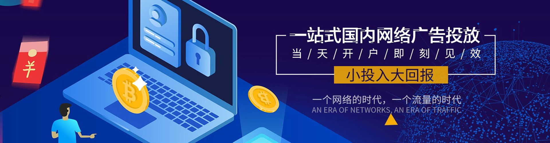 信阳sem怎么做