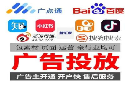 竞价SEM托管服务在市场推广中的应用