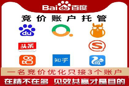 不同行业百度关键词推广价格揭秘